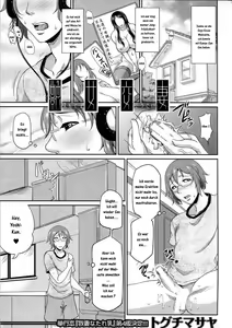 Page 51 of Enjo Kousai ~Midara na Mama no Aishikata~ - preview thumbnail