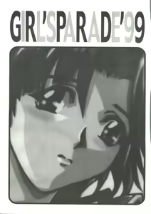 Page 3 of Girl's Parade 99 Cut 12 - preview thumbnail