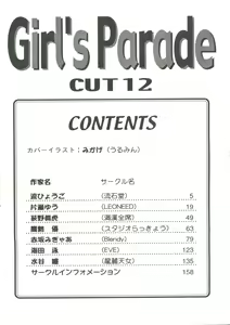 Page 4 of Girl's Parade 99 Cut 12 - preview thumbnail