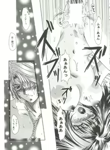 Page 41 of Girl's Parade 99 Cut 12 - preview thumbnail