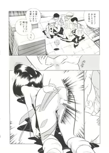 Page 107 of Unyo Unyo Gokkun II - preview thumbnail