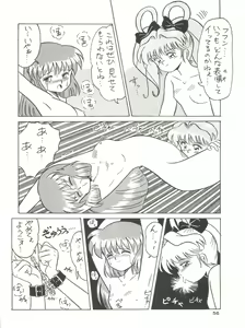 Page 57 of Mitsuiri House 2 - preview thumbnail