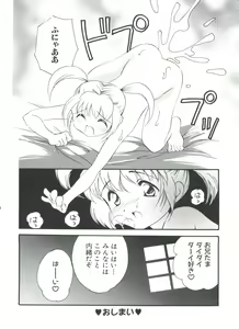 Page 105 of Welcome Island - preview thumbnail
