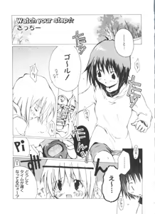 Page 108 of Welcome Island - preview thumbnail