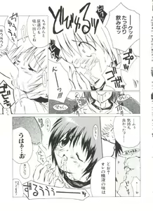 Page 116 of Welcome Island - preview thumbnail