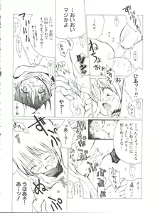 Page 117 of Welcome Island - preview thumbnail