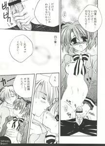 Page 134 of Welcome Island - preview thumbnail