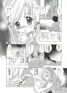 Page 153 of Welcome Island - preview thumbnail