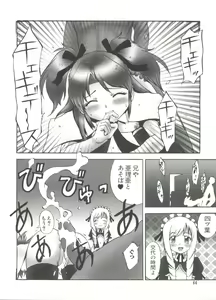 Page 43 of Welcome Island - preview thumbnail