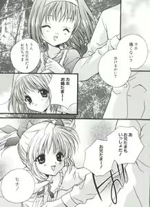 Page 54 of Welcome Island - preview thumbnail