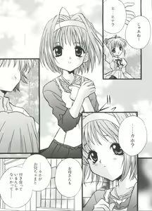 Page 56 of Welcome Island - preview thumbnail