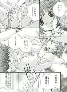 Page 70 of Welcome Island - preview thumbnail