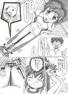 Page 86 of Welcome Island - preview thumbnail