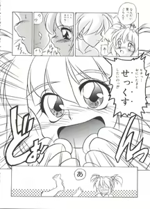Page 101 of Welcome Island Vol. 2 - preview thumbnail