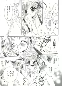 Page 11 of Welcome Island Vol. 2 - preview thumbnail