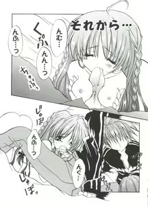 Page 124 of Welcome Island Vol. 2 - preview thumbnail