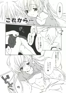 Page 130 of Welcome Island Vol. 2 - preview thumbnail