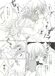 Page 132 of Welcome Island Vol. 2 - preview thumbnail