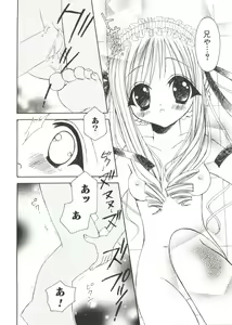 Page 14 of Welcome Island Vol. 2 - preview thumbnail