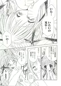 Page 15 of Welcome Island Vol. 2 - preview thumbnail