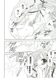 Page 18 of Welcome Island Vol. 2 - preview thumbnail