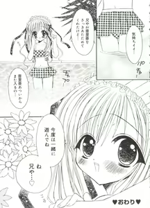 Page 20 of Welcome Island Vol. 2 - preview thumbnail