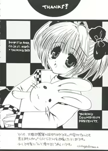 Page 21 of Welcome Island Vol. 2 - preview thumbnail