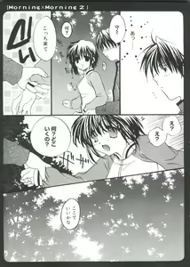 Page 24 of Welcome Island Vol. 2 - preview thumbnail