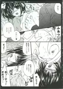 Page 36 of Welcome Island Vol. 2 - preview thumbnail
