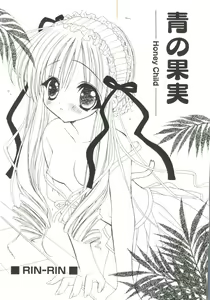 Page 4 of Welcome Island Vol. 2 - preview thumbnail