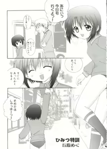 Page 42 of Welcome Island Vol. 2 - preview thumbnail