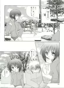 Page 43 of Welcome Island Vol. 2 - preview thumbnail