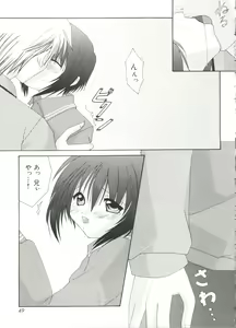 Page 48 of Welcome Island Vol. 2 - preview thumbnail