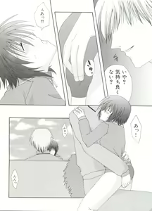 Page 49 of Welcome Island Vol. 2 - preview thumbnail
