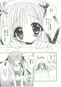 Page 5 of Welcome Island Vol. 2 - preview thumbnail