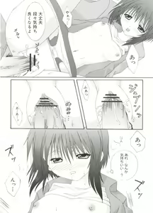 Page 59 of Welcome Island Vol. 2 - preview thumbnail