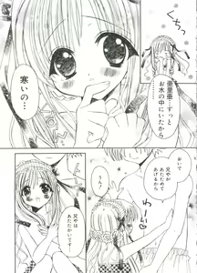 Page 6 of Welcome Island Vol. 2 - preview thumbnail