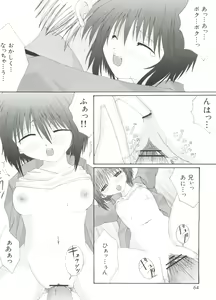 Page 63 of Welcome Island Vol. 2 - preview thumbnail