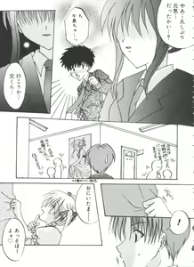 Page 70 of Welcome Island Vol. 2 - preview thumbnail