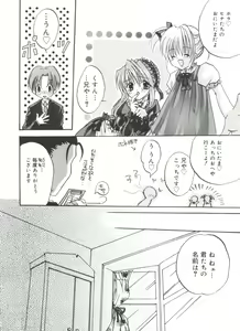 Page 73 of Welcome Island Vol. 2 - preview thumbnail