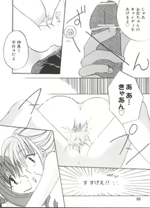 Page 79 of Welcome Island Vol. 2 - preview thumbnail