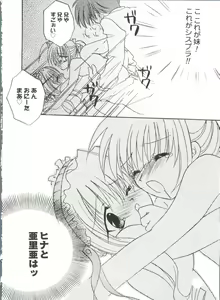 Page 81 of Welcome Island Vol. 2 - preview thumbnail