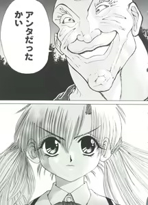 Page 86 of Welcome Island Vol. 2 - preview thumbnail