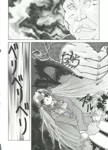 Page 87 of Welcome Island Vol. 2 - preview thumbnail