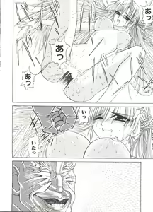 Page 93 of Welcome Island Vol. 2 - preview thumbnail
