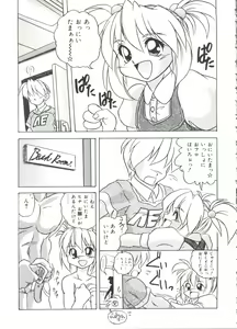 Page 100 of Welcome Island Vol. 2 - preview thumbnail