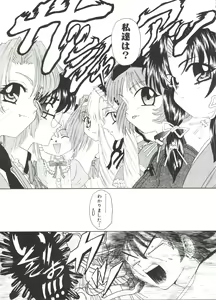 Page 102 of Welcome Island Vol. 3 - preview thumbnail