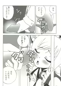 Page 131 of Welcome Island Vol. 3 - preview thumbnail