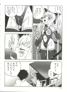 Page 133 of Welcome Island Vol. 3 - preview thumbnail