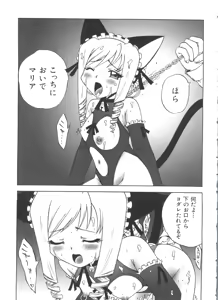 Page 134 of Welcome Island Vol. 3 - preview thumbnail